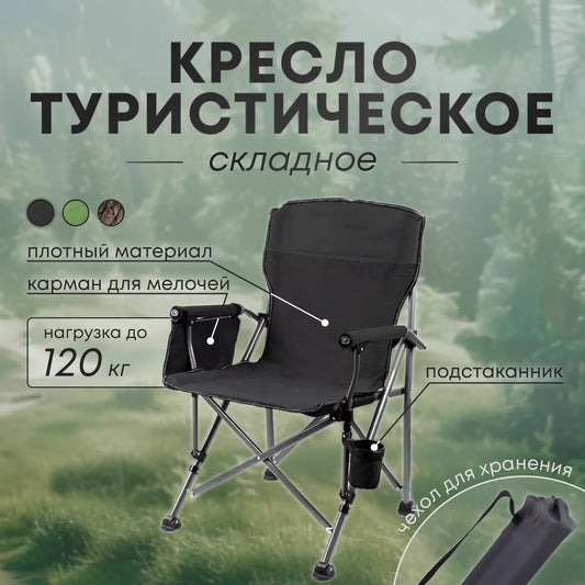 Chair Foldable Stool Folding Stool Sillas Camping Foldable Chair Muebles Outdoor Furniture Chairs Camping Chair Stool