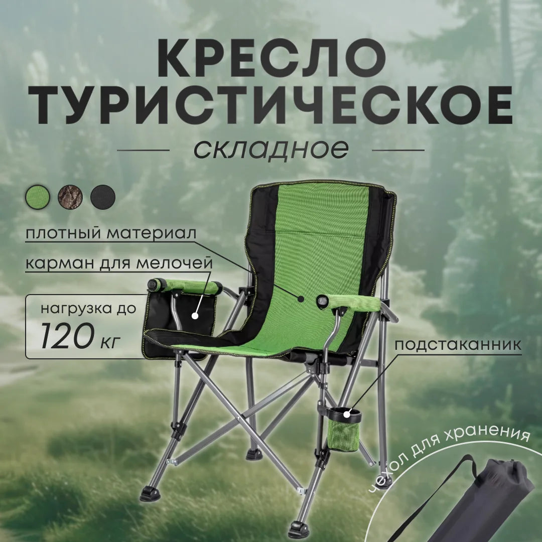 Chair Foldable Stool Folding Stool Sillas Camping Foldable Chair Muebles Outdoor Furniture Chairs Camping Chair Stool