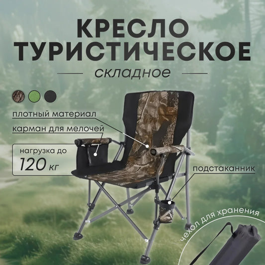 Chair Foldable Stool Folding Stool Sillas Camping Foldable Chair Muebles Outdoor Furniture Chairs Camping Chair Stool